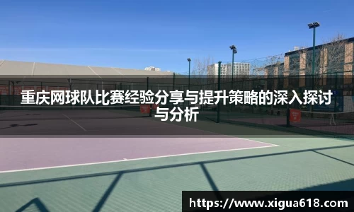 易游体育